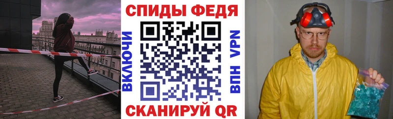 АМФЕТАМИН VHQ blacksprut ССЫЛКА Аркадак