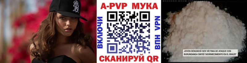 APVP СК КРИС  наркошоп  Аркадак 