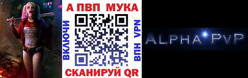 A-PVP СК Аркадак