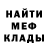 Альфа ПВП Crystall Daniel Tkachev