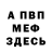 Amphetamine Розовый Damba1021