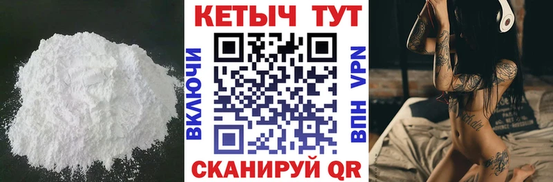 мега ONION нарко площадка Telegram Кетамин ketamine Аркадак