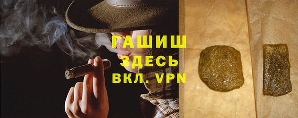 apvp Армянск