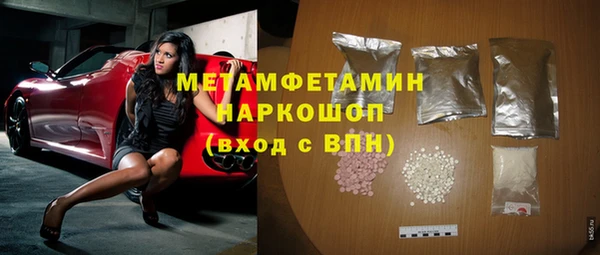 МДМА Арсеньев