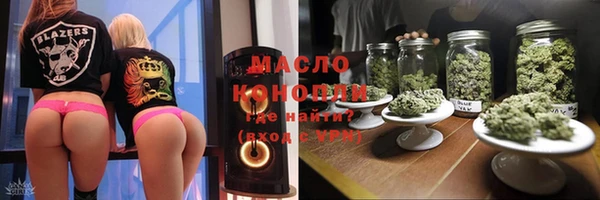 МДМА Арсеньев