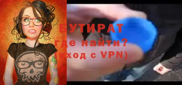 apvp Армянск