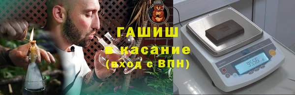 apvp Армянск