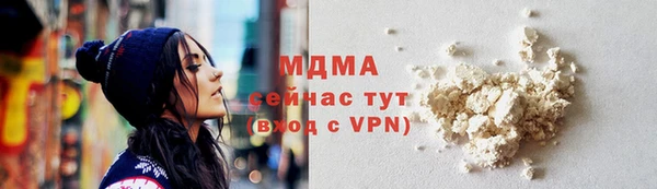 тгк Алзамай