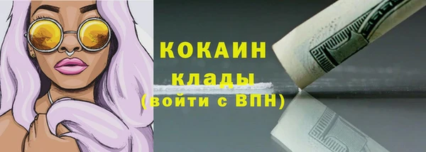 МДМА Арсеньев