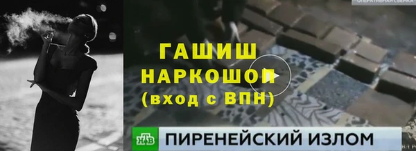 apvp Армянск