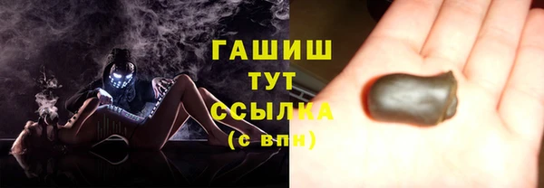 МДМА Арсеньев