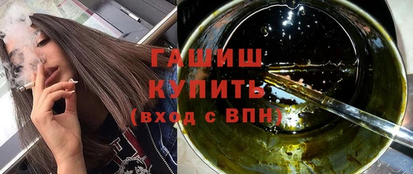 МДМА Арсеньев