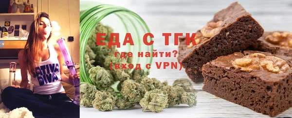 МДМА Арсеньев