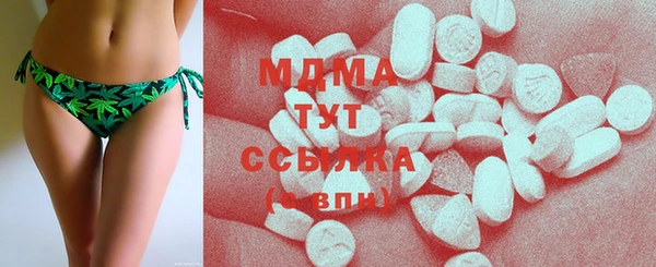 МДМА Арсеньев