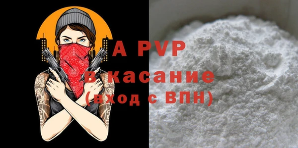 МДМА Арсеньев