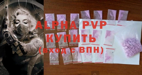 apvp Армянск