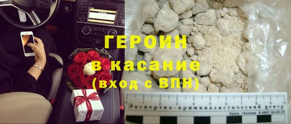 МДМА Арсеньев