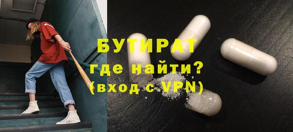 apvp Армянск