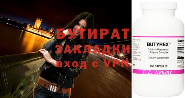 круглые Алексин