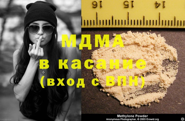 МДМА Арсеньев