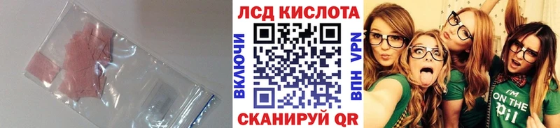 mega   Аркадак  LSD-25 экстази кислота 