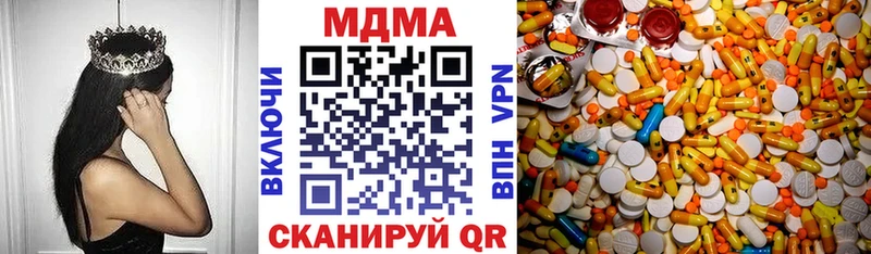 купить наркоту  Аркадак  hydra ссылка  MDMA кристаллы 