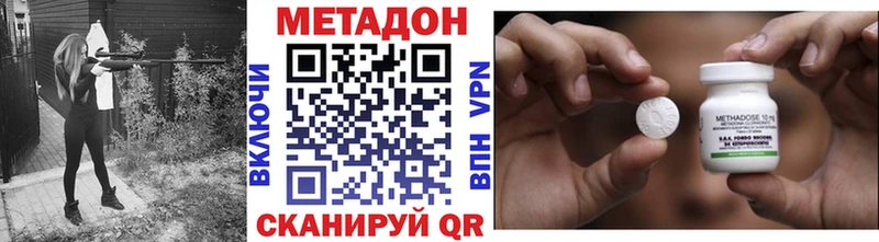 как найти   Аркадак  МЕТАДОН methadone 