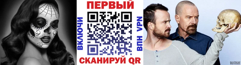 Первитин мет  Аркадак 