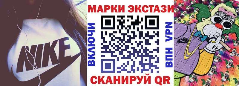 цены наркотик Аркадак Марки N-bome 1,5мг