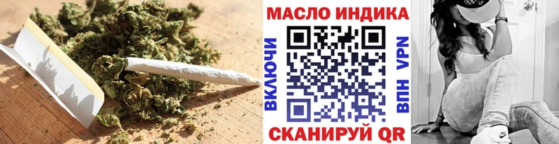хочу наркоту  Аркадак  darknet формула  Дистиллят ТГК THC oil 