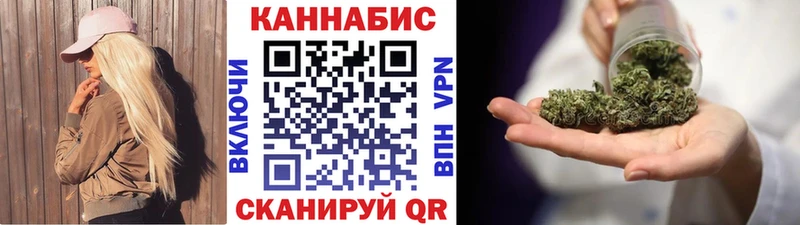 Канабис тримм  Аркадак 